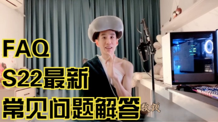流放之路S22-同步首发「常见问题汇总」解答FAQ最新！POE最新常见问题解答-暗黑类游戏PN内容快速同步！刷子、割草、搬砖游4月新赛季更新内容！