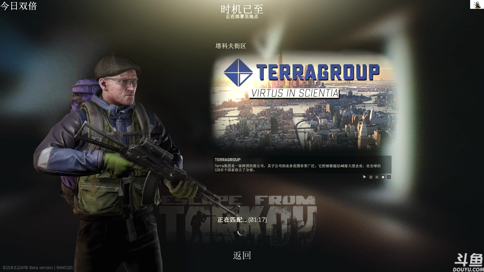 【2023-04-02 12点场】TAT大白：听说主播游戏时长9000小时。