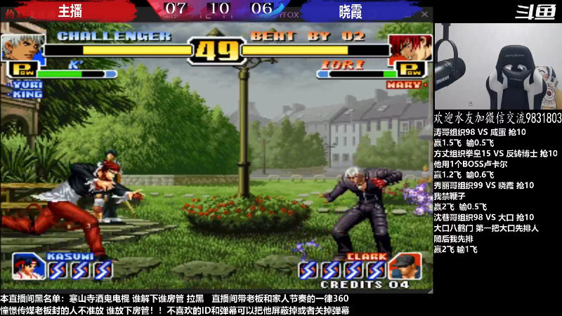 【格斗游戏】战神_河池VR的精彩时刻 20230403 08点场