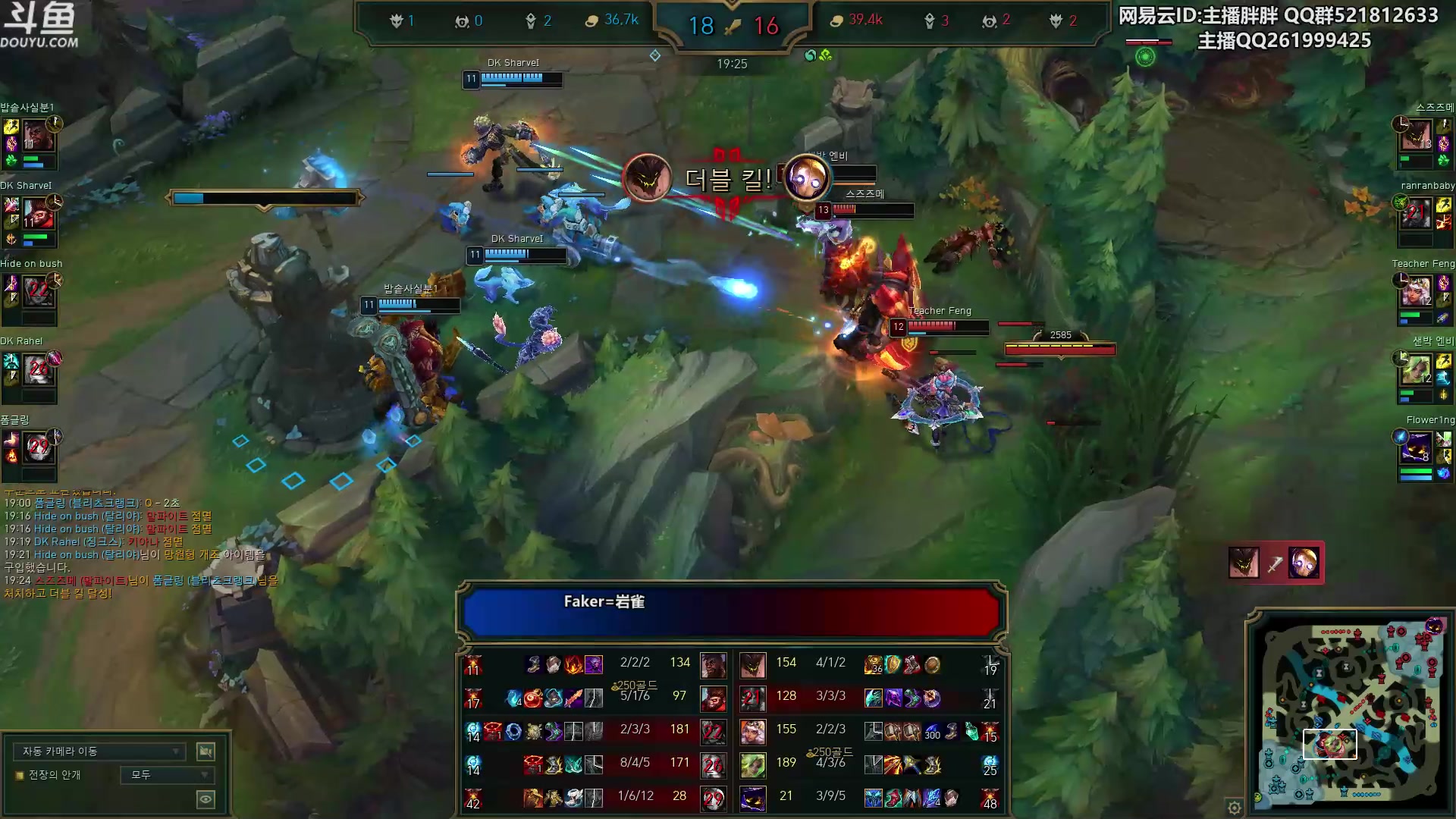 【2023-04-03 01点场】胖胖灬：胖胖OB：OMG强啊，Tes哥无了！