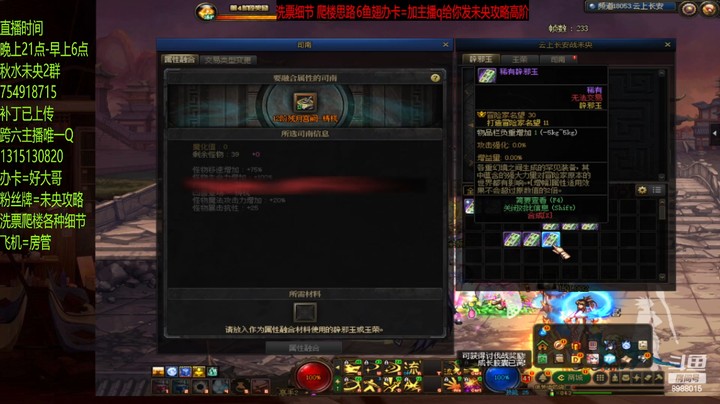 12老套猴怎么办