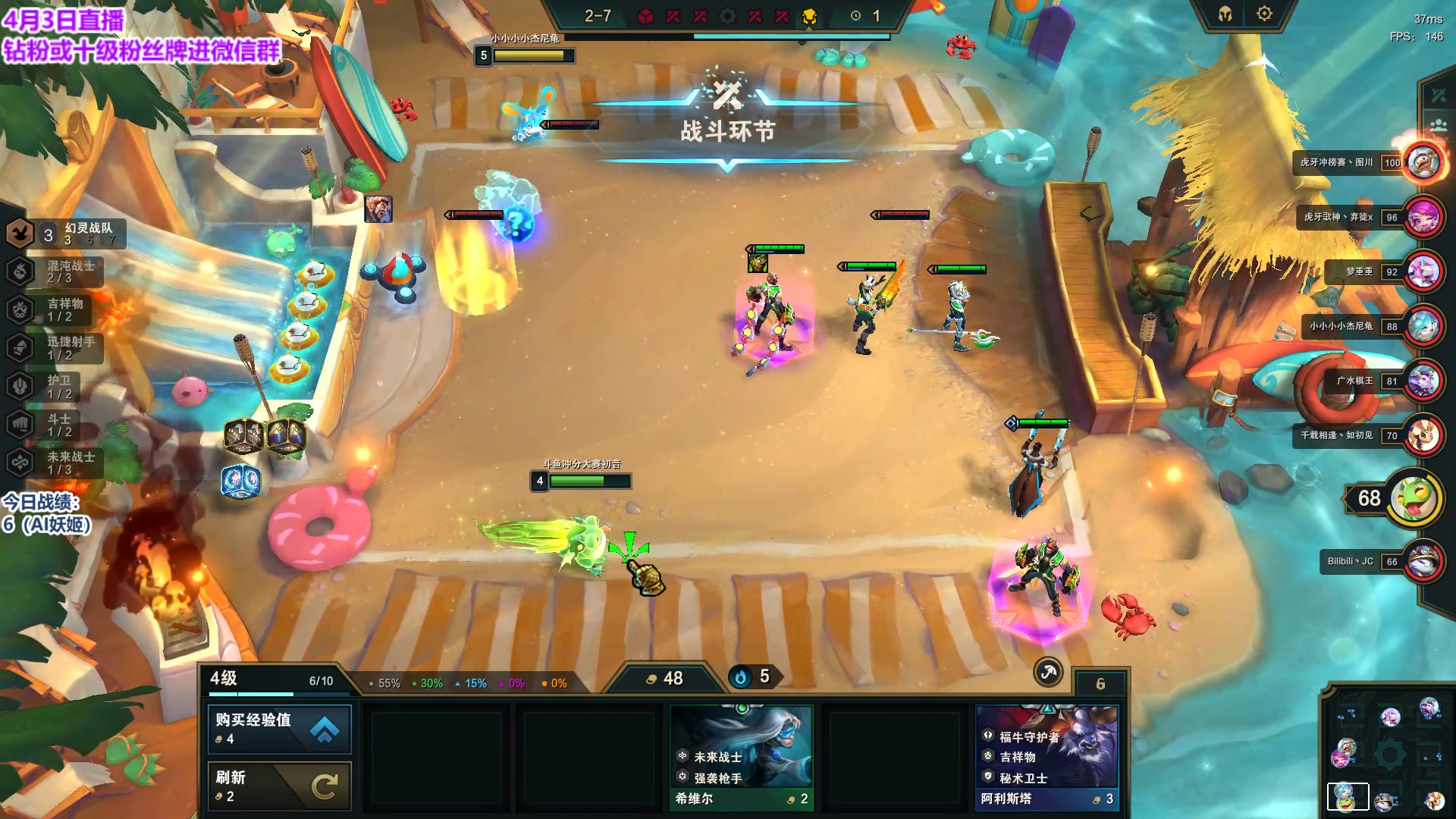 【2023-04-03 10点场】初音未来灰飞：初音：国服冲分！