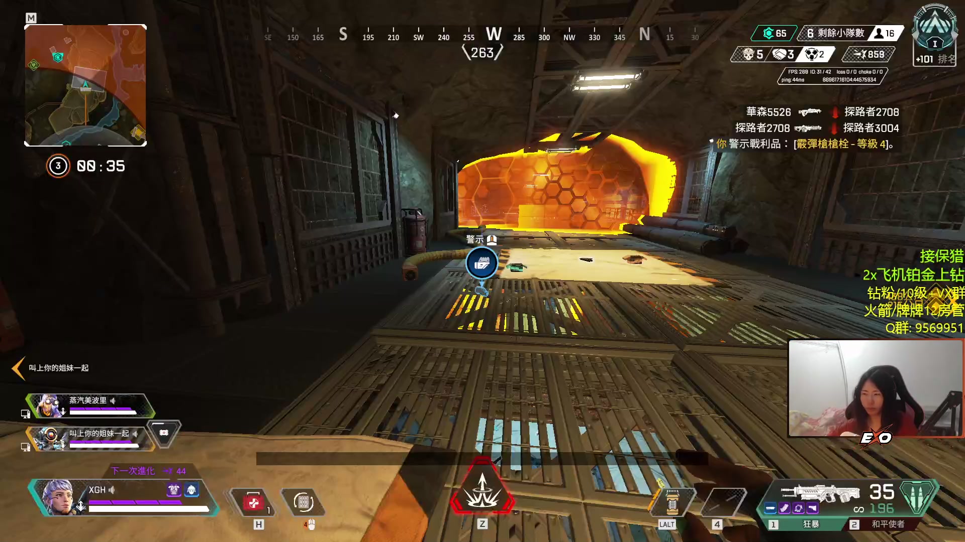 【2023-04-02 21点场】Raizy雪：刚起床困困困