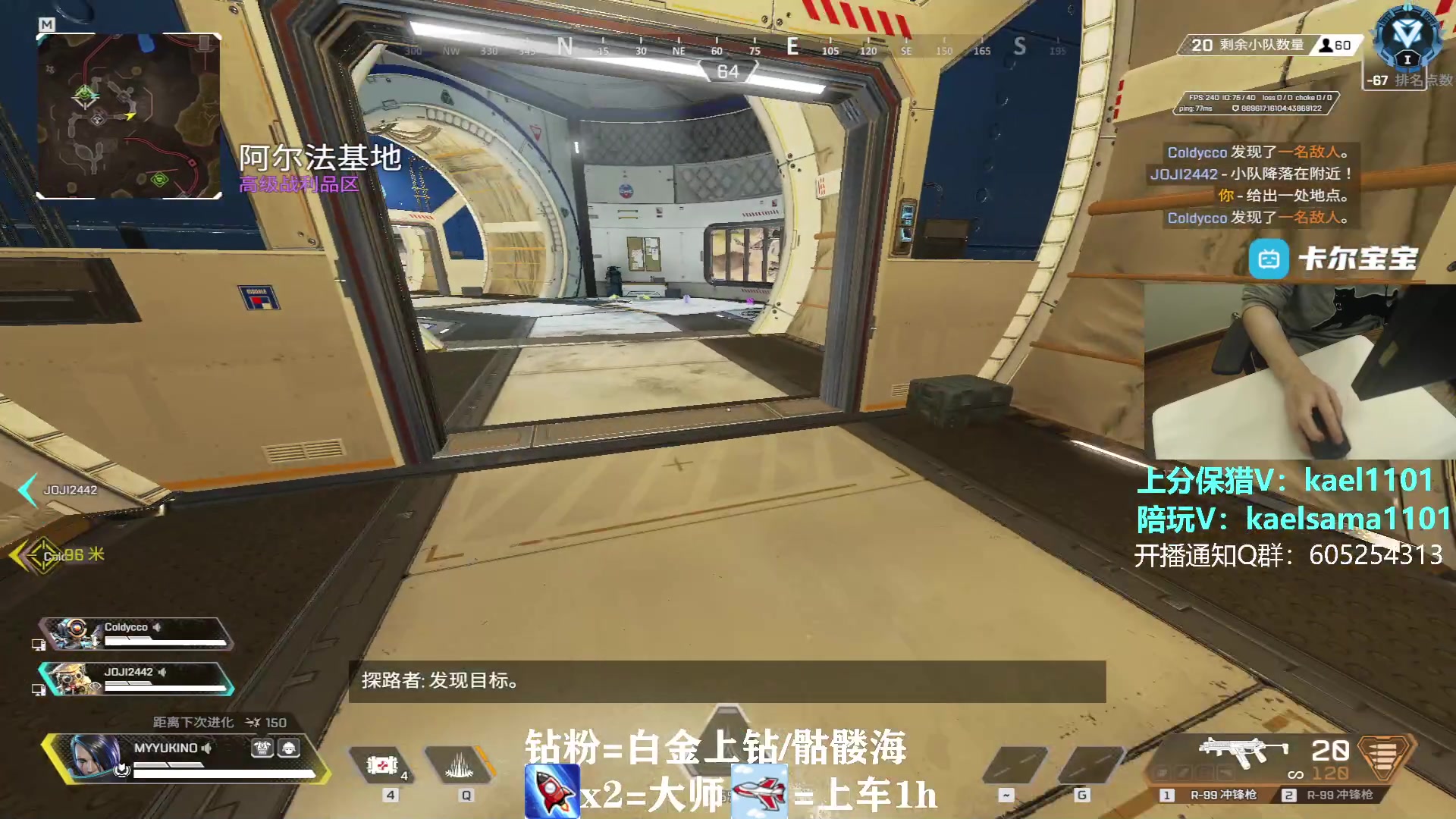 【2023-04-03 02点场】YW三冰卡尔：【卡尔】第一小帮手上分不排队！