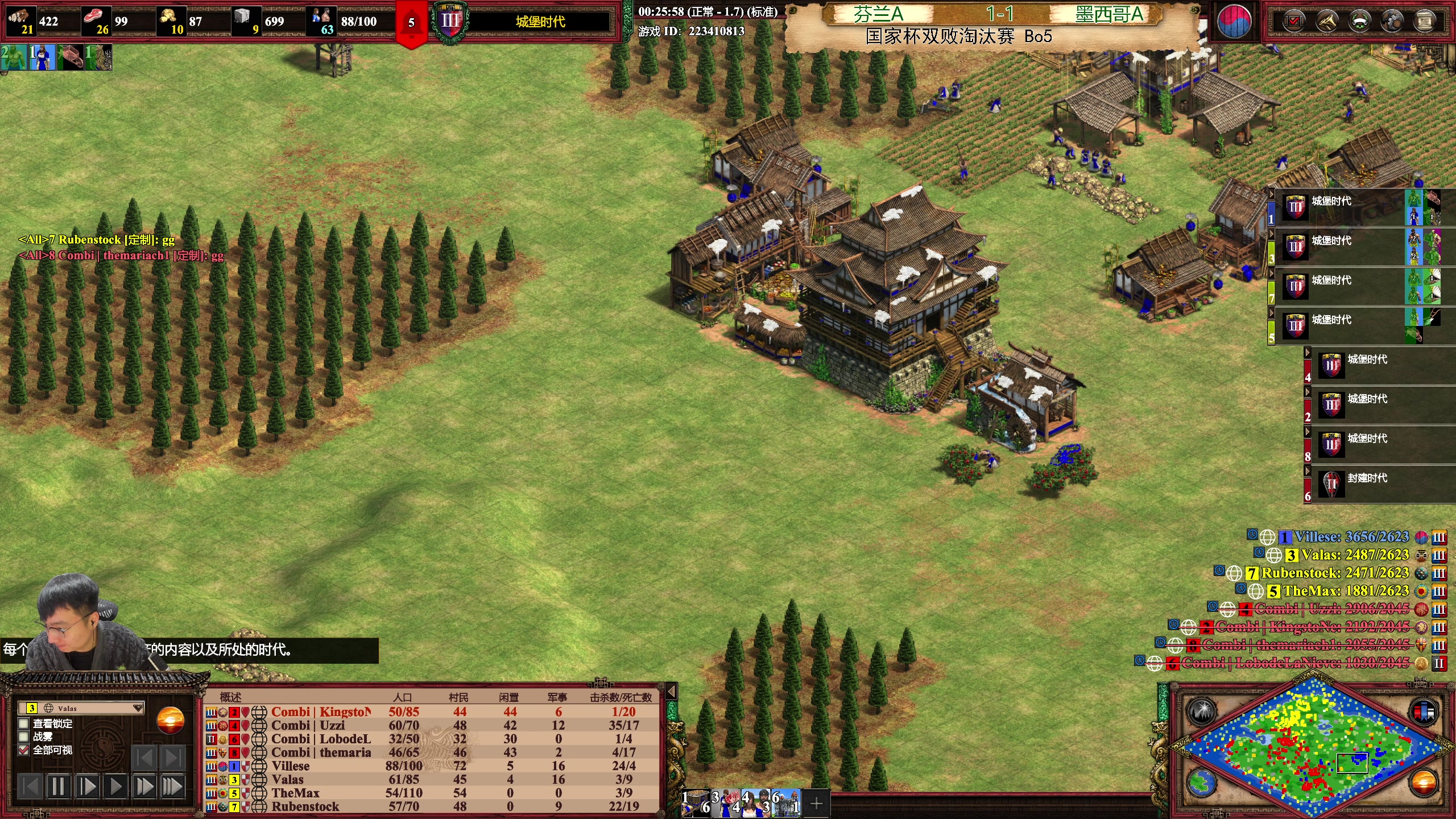 【2023-04-03 03点场】帝国时代猜火车Yo：2600分单排小怪兽