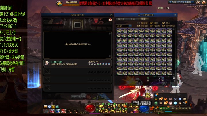100张6整一波