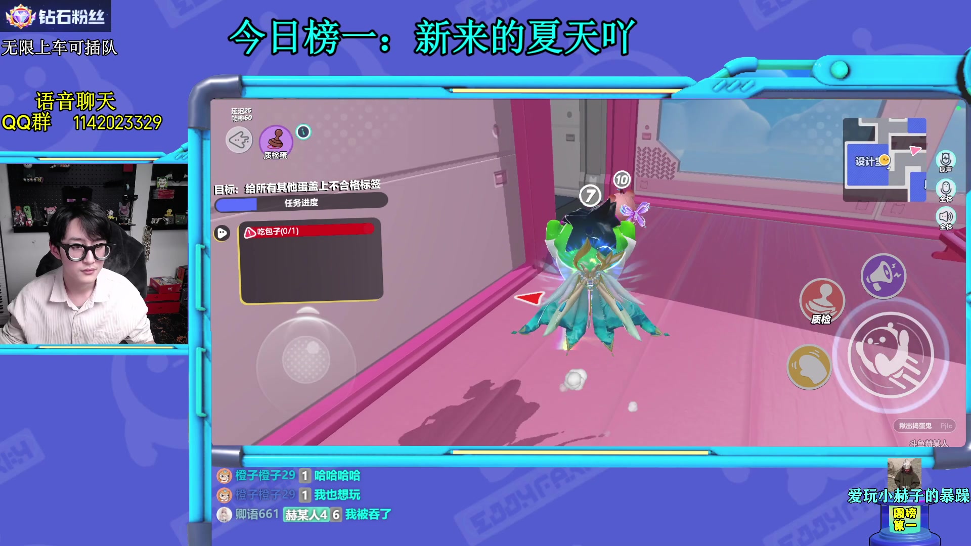 【2023-04-02 19点场】爱玩游戏的赫某人：【蛋仔杀】差1个人开了！