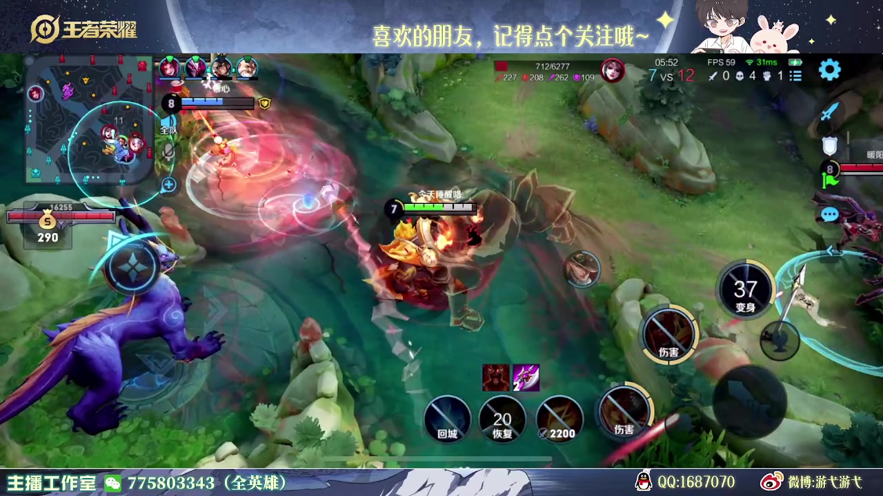 【2023-04-03 00点场】游弋：荣耀局113星单排 把把乱杀~