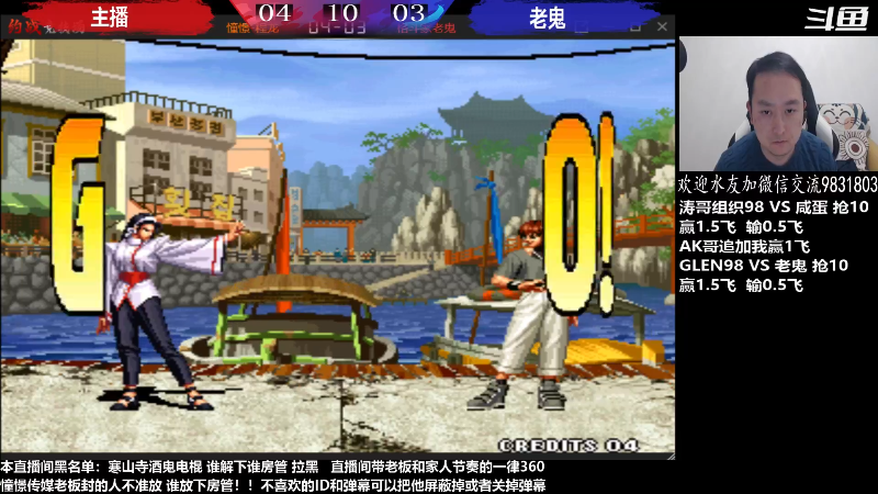 【格斗游戏】武汉程龙的精彩时刻 20230403 00点场