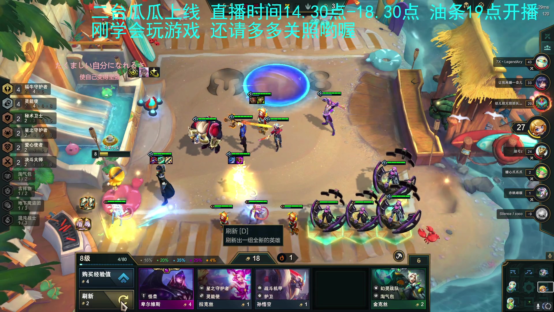 【2023-04-03 18点场】主播油条：二台上线！冲鸭！