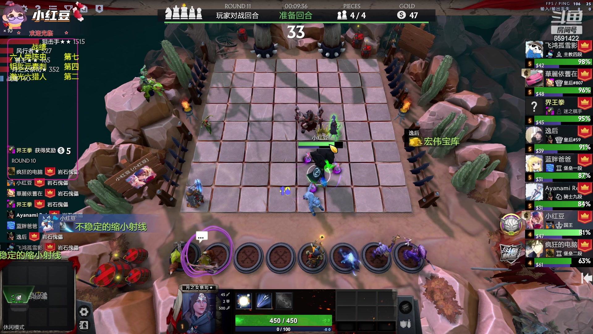 【2023-04-03 16点场】小红豆阿：周末好下棋来了