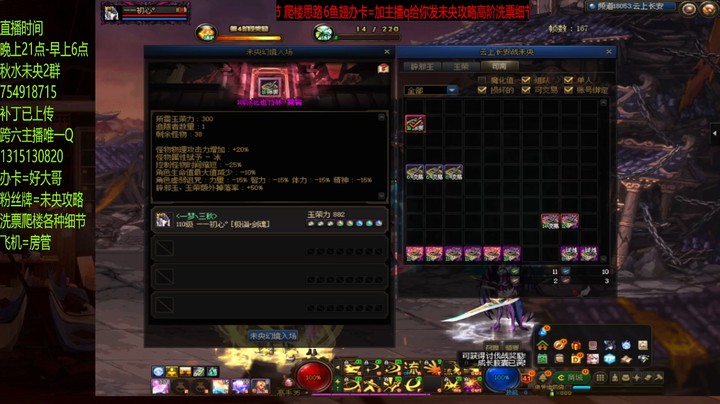 这11单人也不行啊