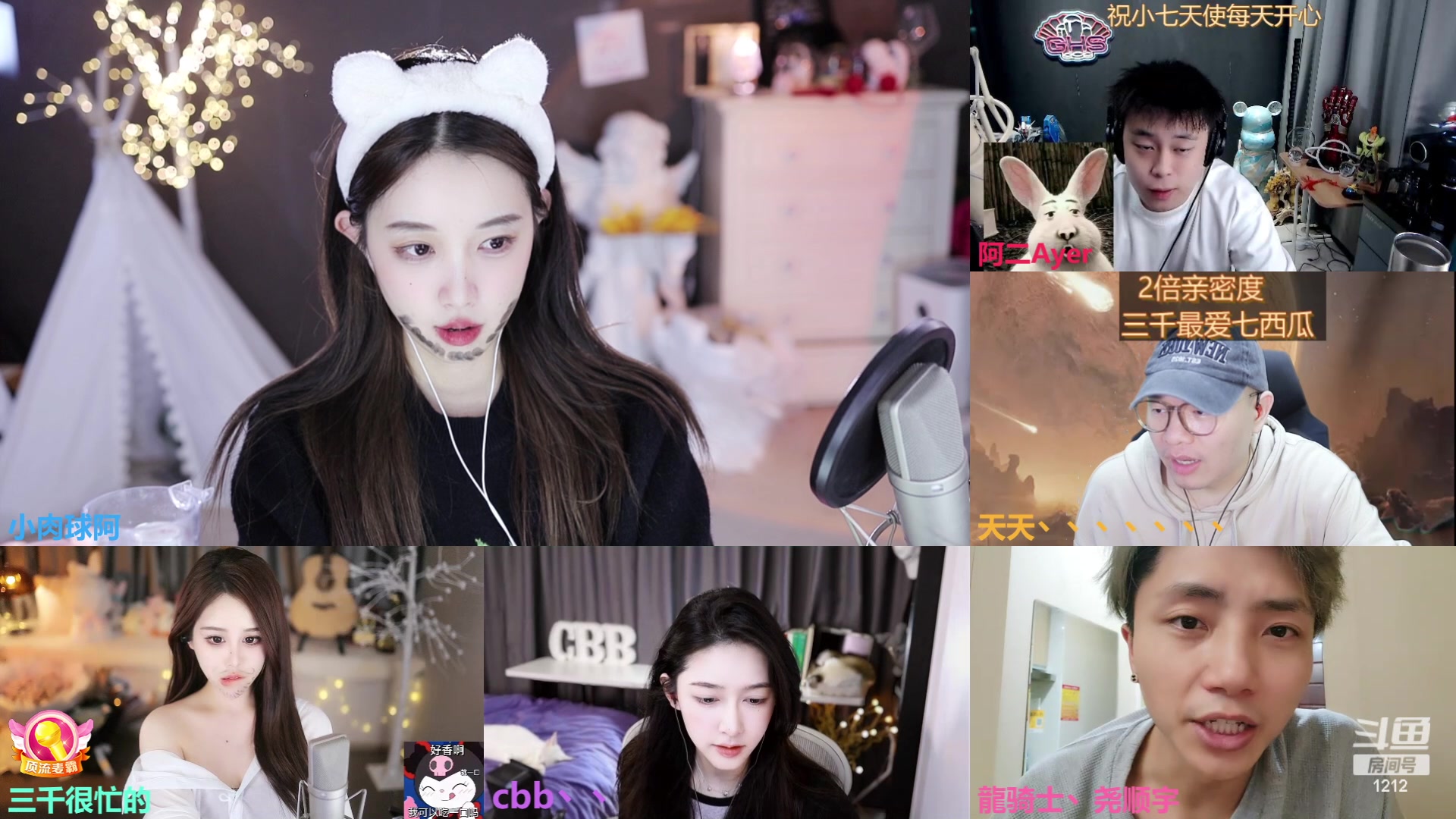 【2023-04-03 00点场】小肉球阿：爱笑的女孩运气不会差~