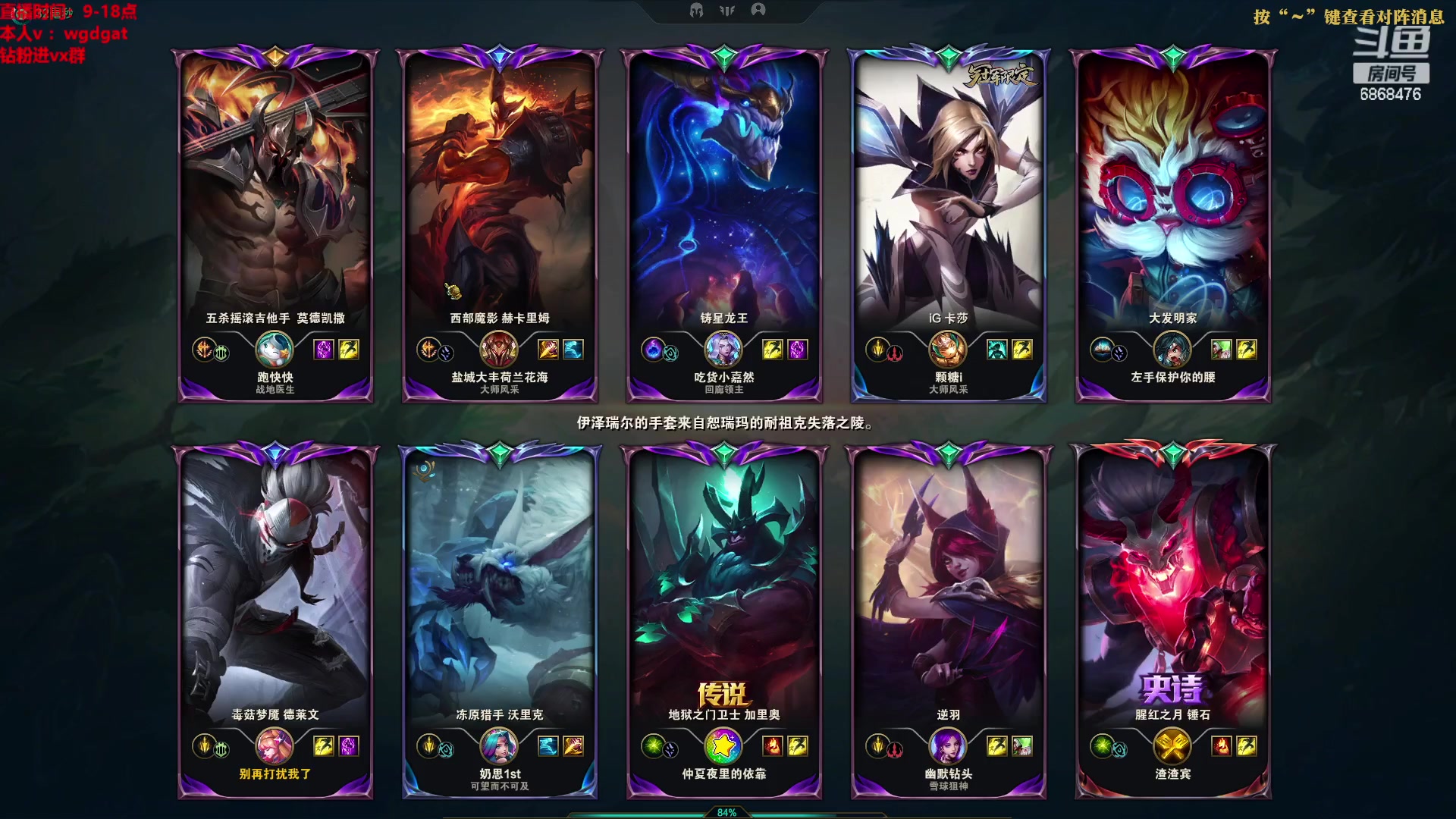 【2023-04-03 19点场】路浩东ouo：你们不配拥有治疗德莱文