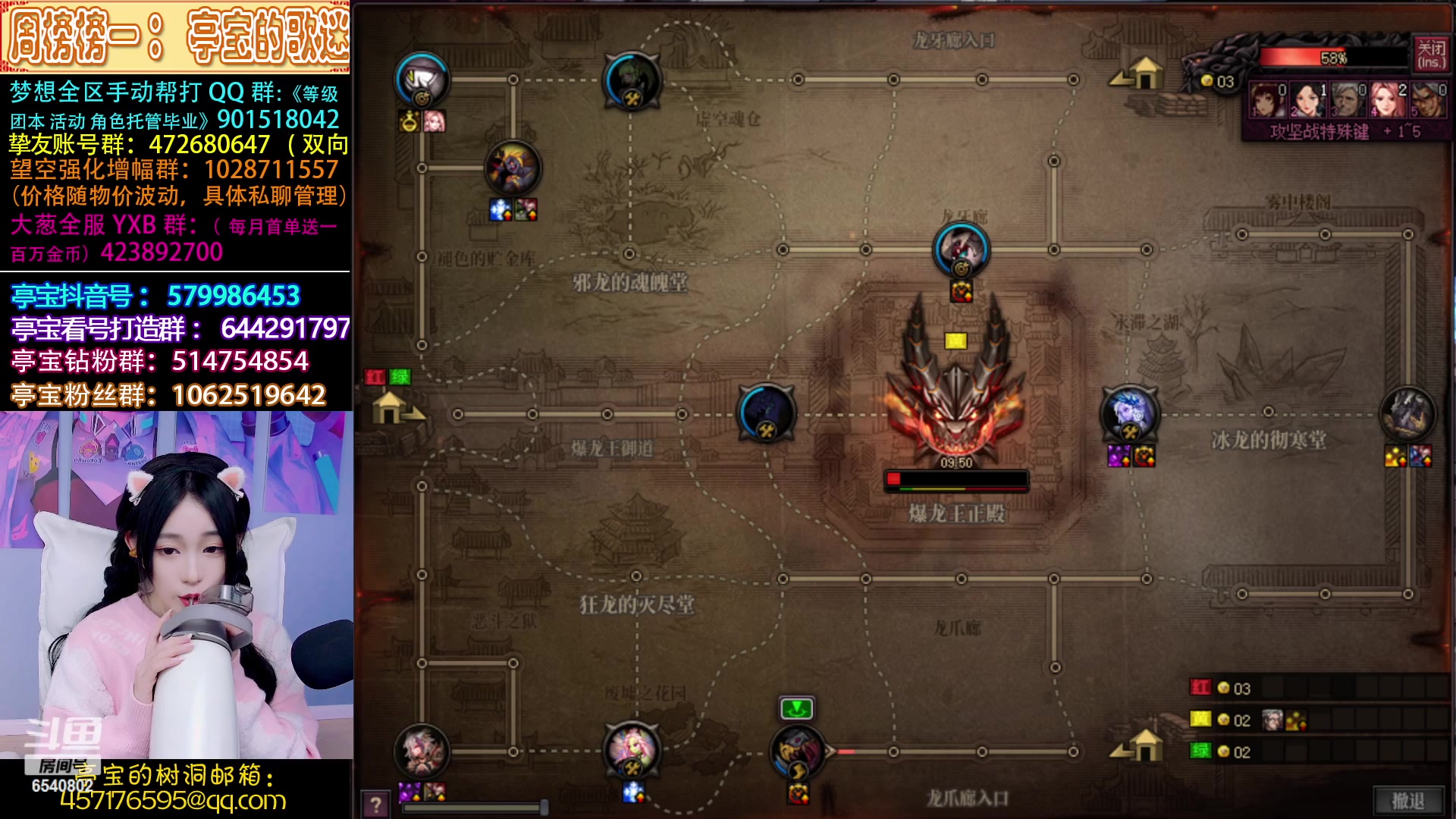 【2023-04-03 03点场】亭宝不是婷宝：斗鱼亭宝开金团