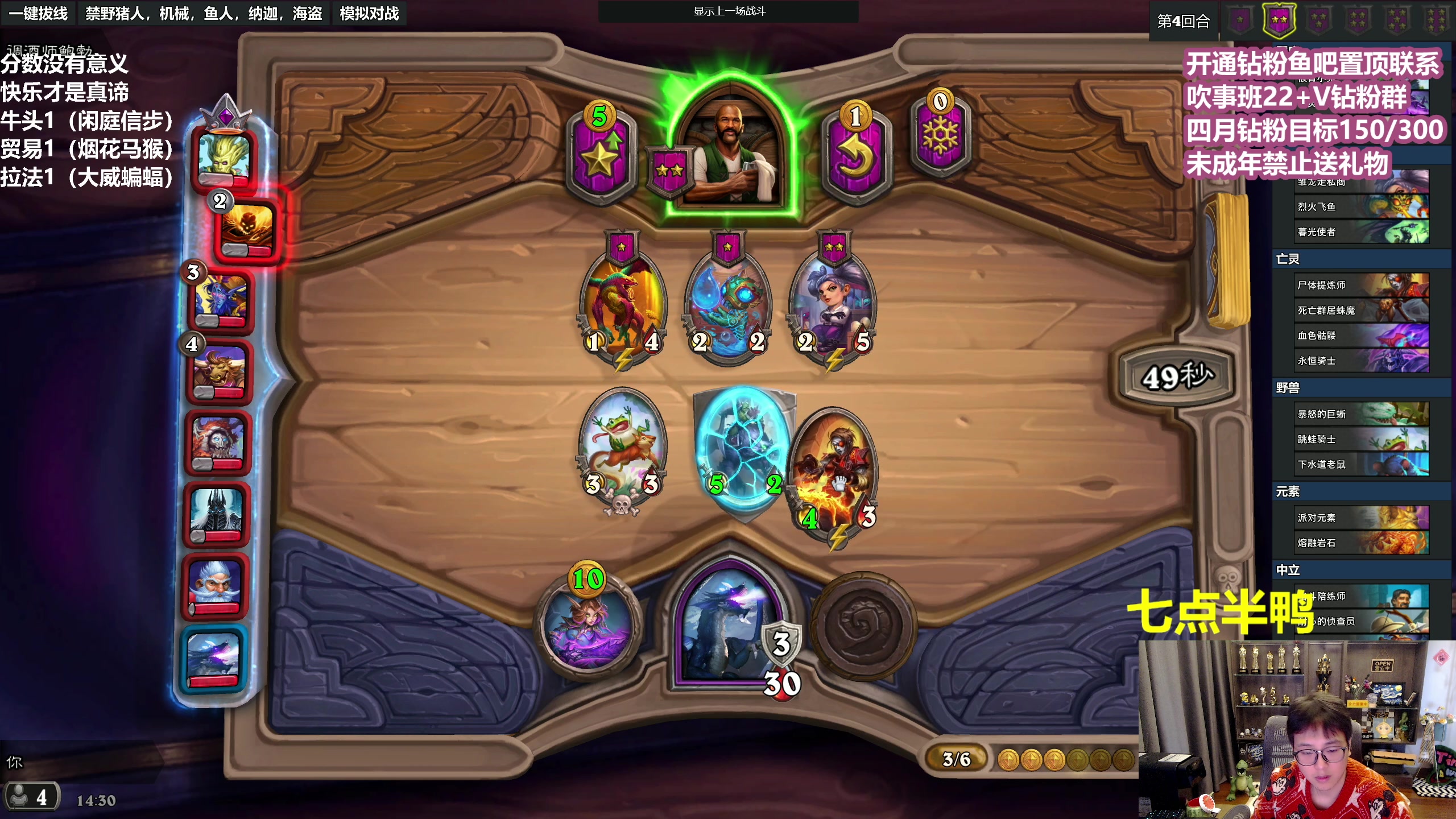 【2023-04-03 13点场】衣锦夜行：衣锦夜行：分无义，乐真谛