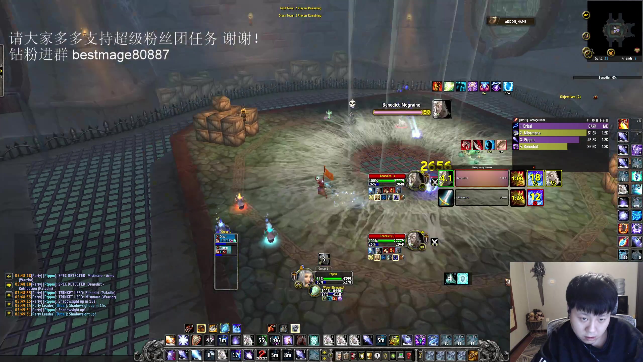 【2023-04-03 05点场】DMC葡萄鹏：今天2车晚上打一车欧服，加油冲！