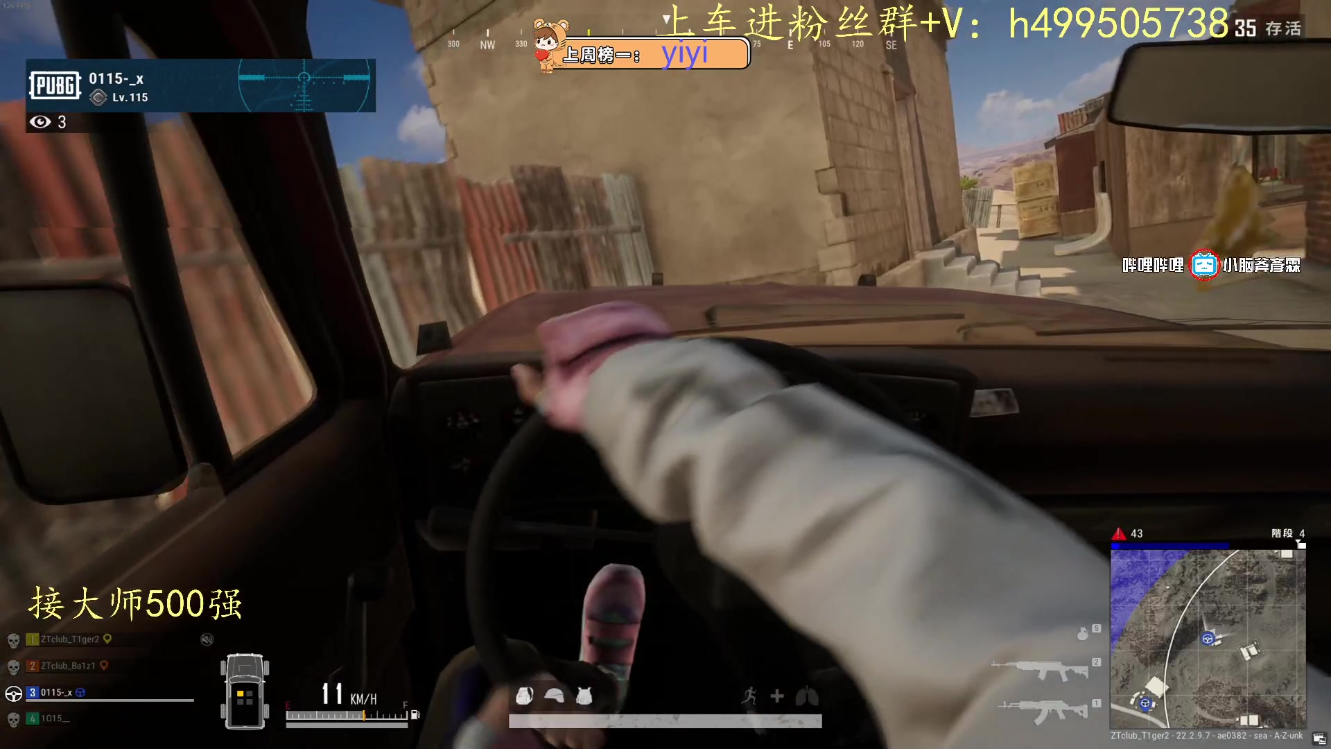 【2023-04-03 14点场】小老虎彦霖：大师局，第二个号上大师