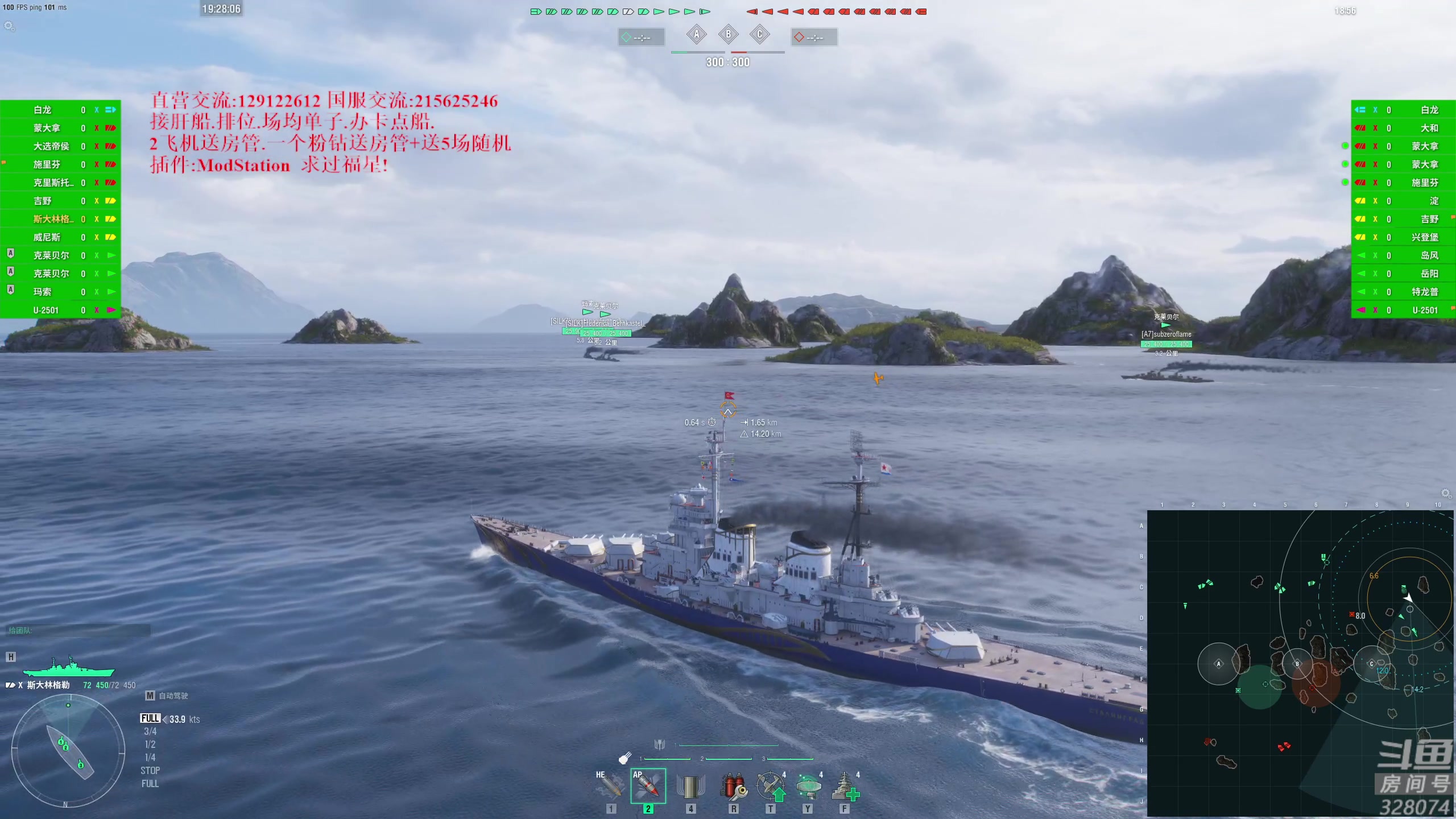 【2023-04-01 18点场】天涯凝望：战舰世界 最强战列!