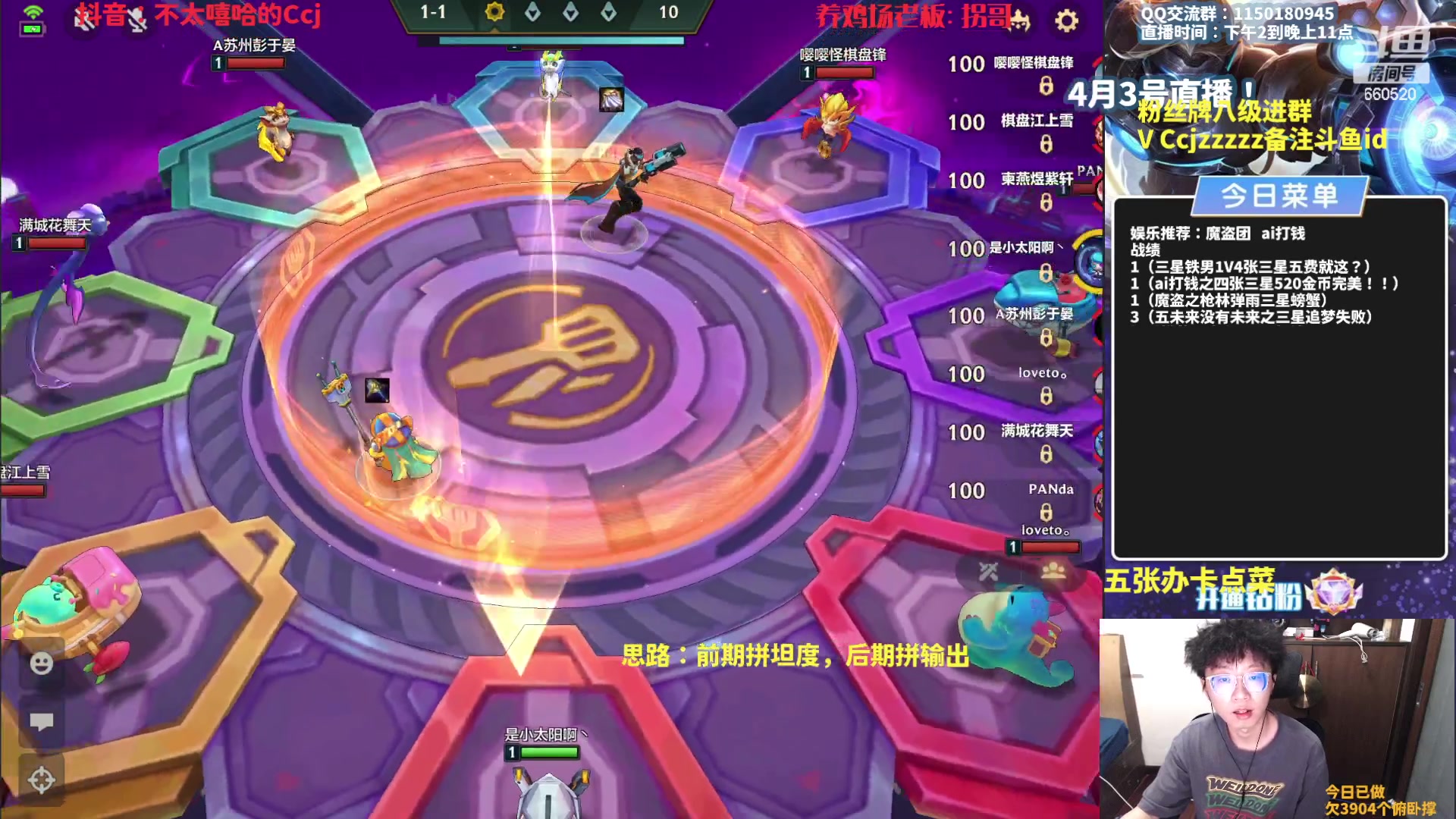 【2023-04-03 16点场】不太嘻哈的Ccj：魔盗团专场之冲最高层！！！