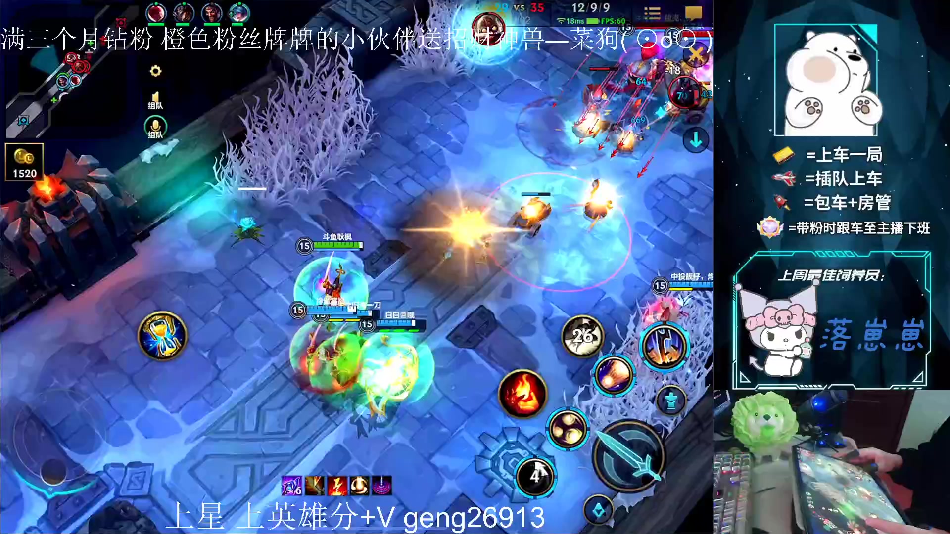 【2023-04-03 13点场】耿枫QUQ：带粉中~体面主播发出了体面邀请~