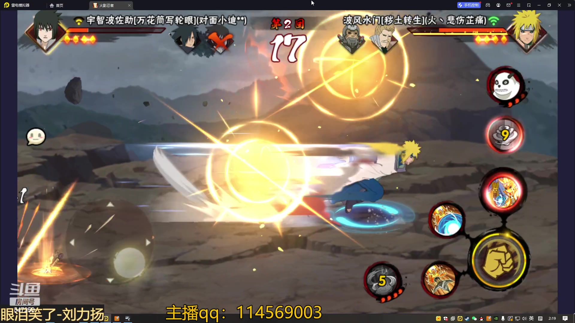 【2023-04-03 02点场】小马锅马杰：马锅：这个月是勤奋马。