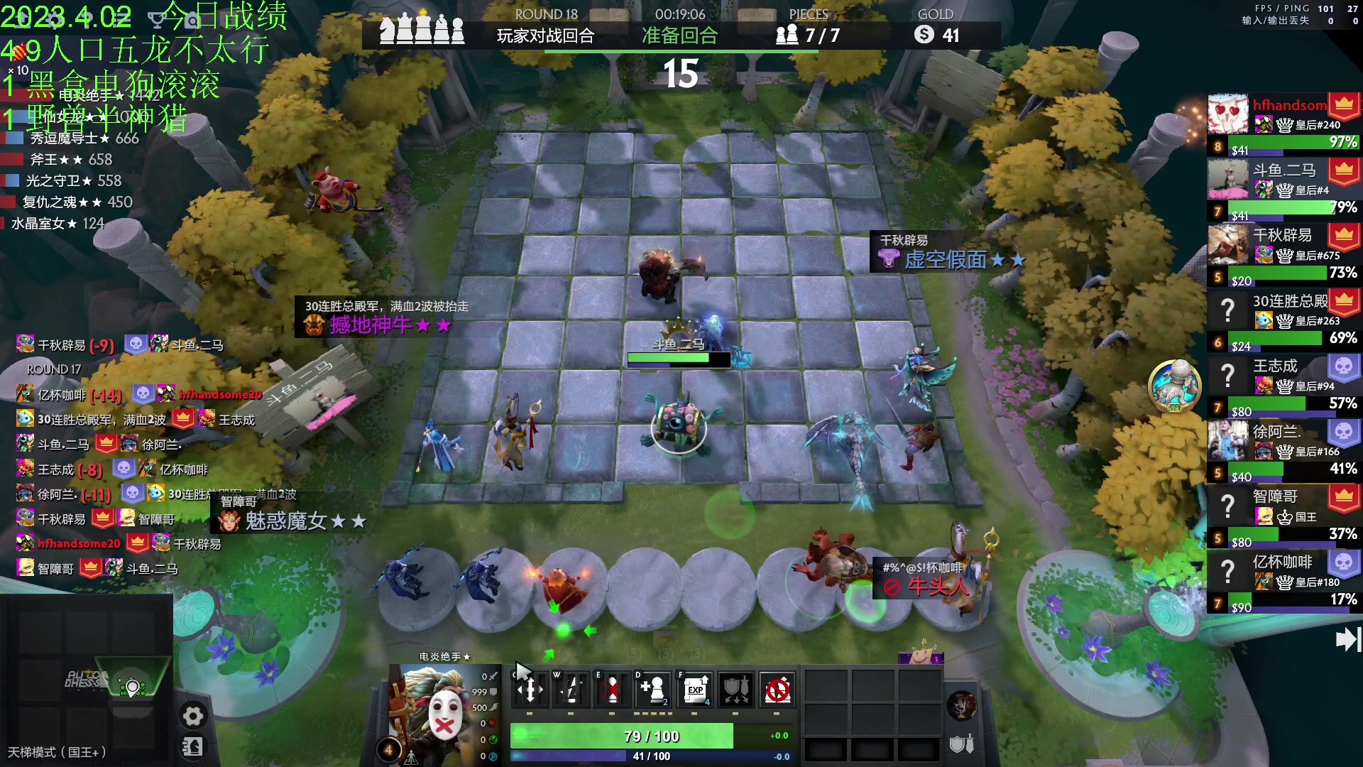 【2023-04-02 17点场】1874ooo：今天你狂欢了么~