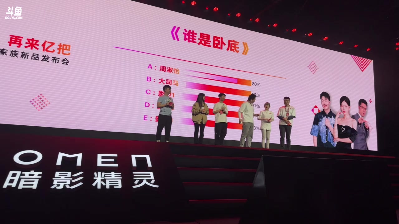 【2023-04-03 19点场】泽元元元元：2023惠普游戏家族新品发布会！