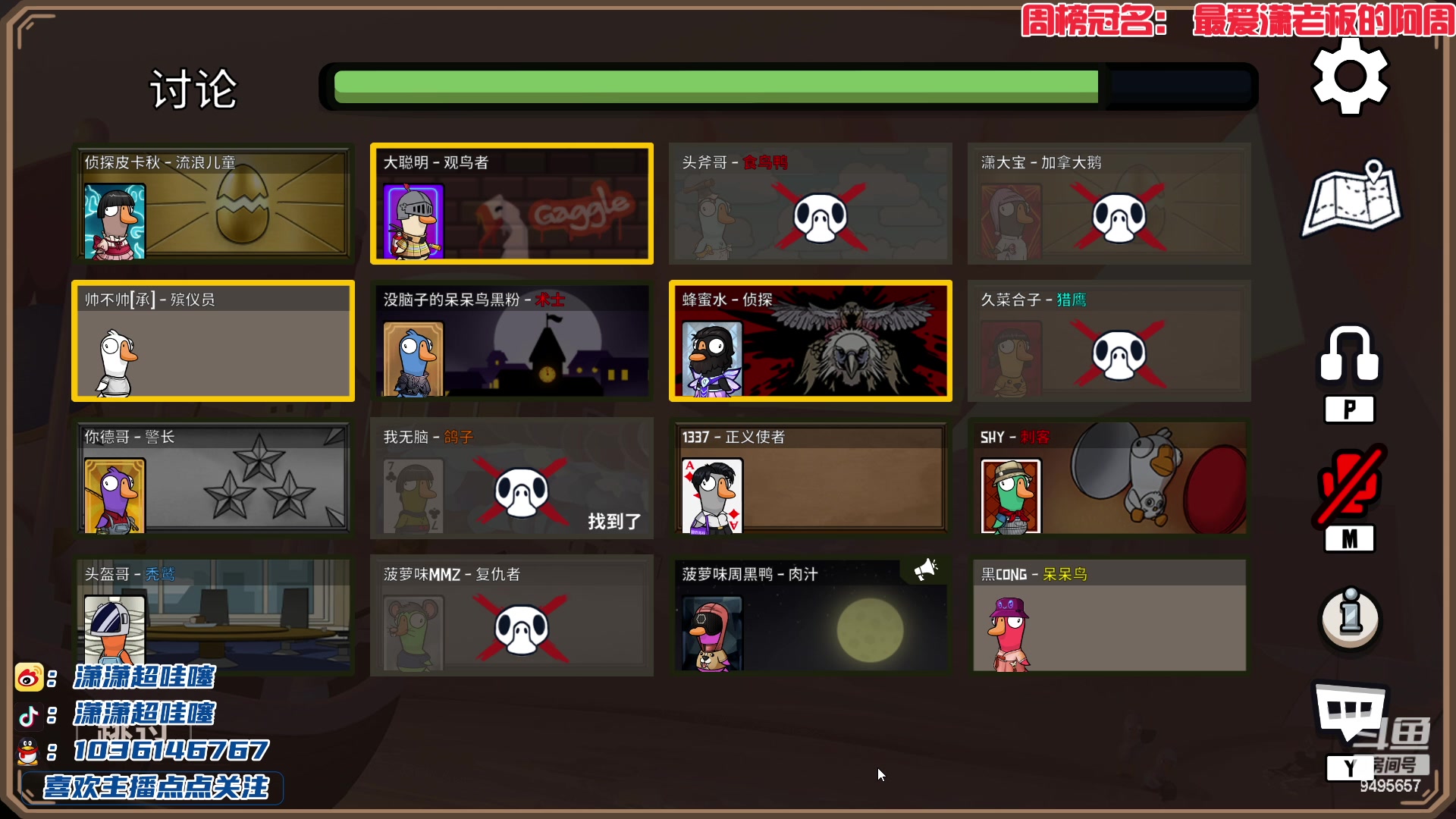 【2023-04-03 02点场】潇潇超哇噻：一套阵容上王者不是梦