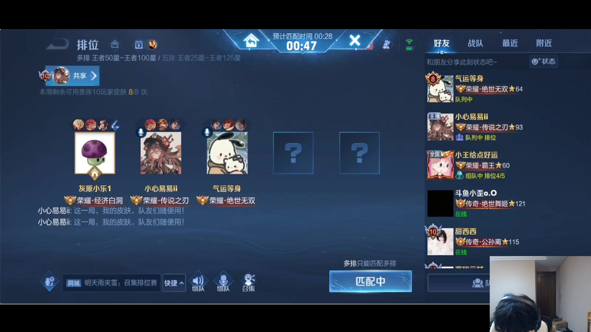 【2023-04-02 19点场】小乐碎片：DPL返场！皮蛋节一起蛋仔杀