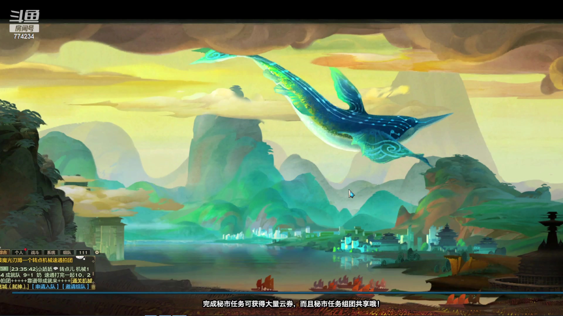 【2023-04-02 23点场】谎言言0V0：天谕点卡版生活来.........来玩