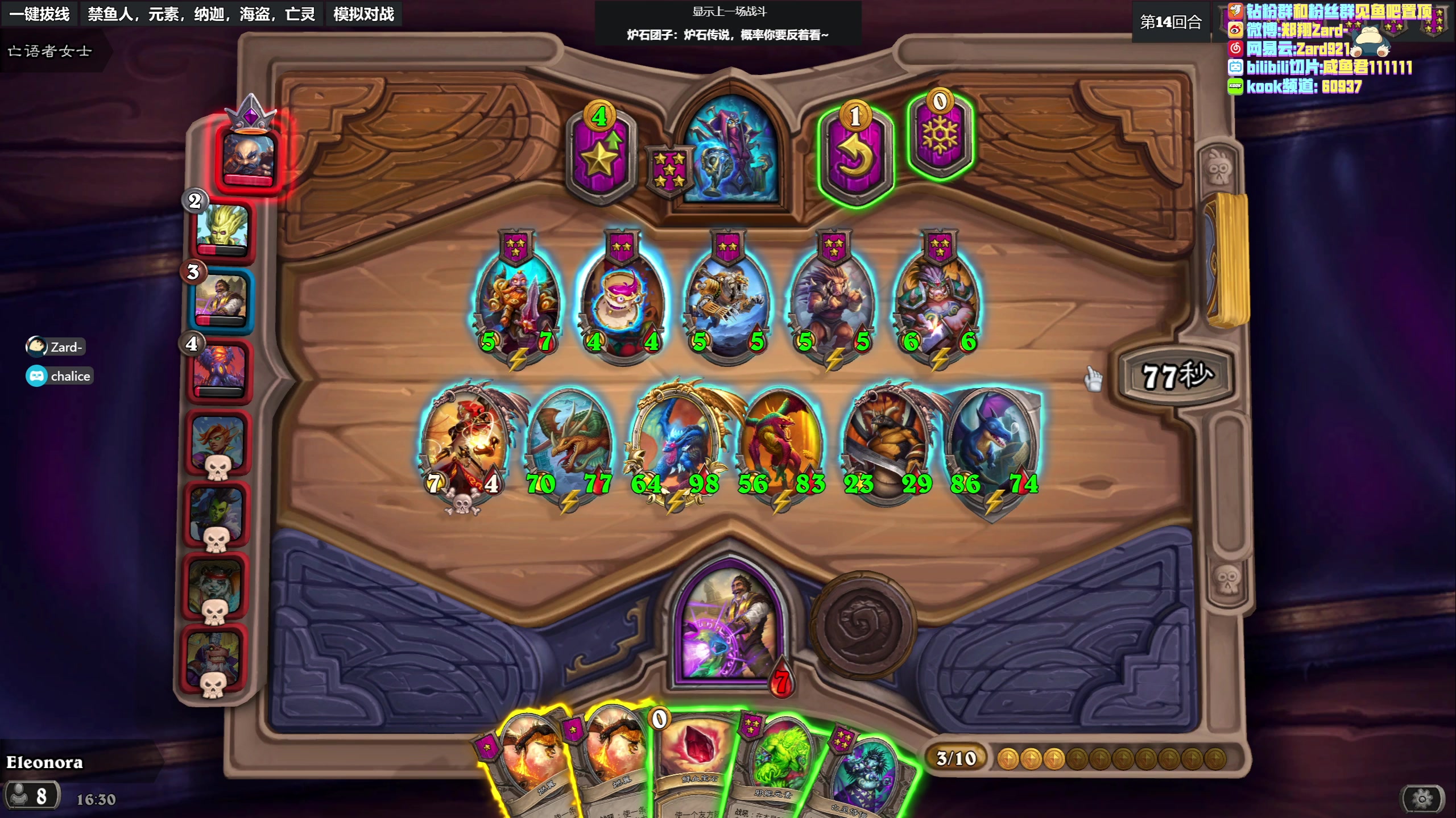 【2023-04-03 15点场】zard1991：zard1991 chill dude