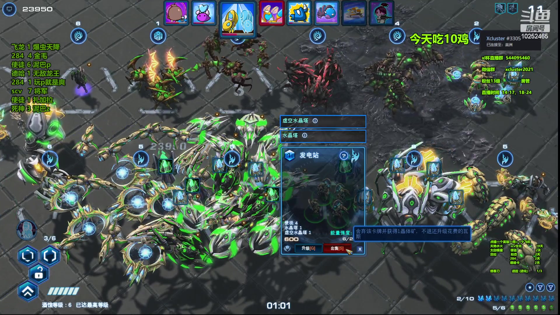 【2023-04-02 22点场】xcluster：星际酒馆，10鸡下播！