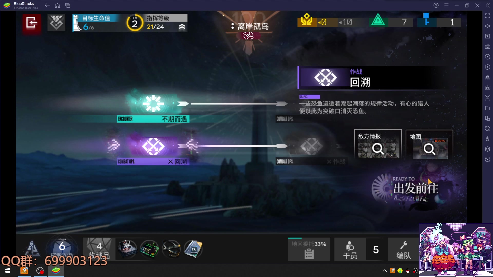 【2023-04-03 20点场】AllenCode：游戏日常+听歌