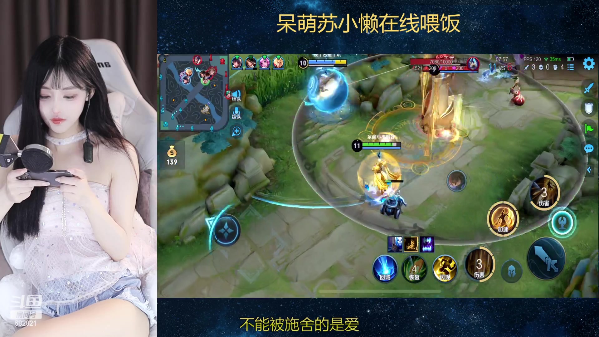 【2023-04-03 17点场】苏小懒38D：❤呆萌懒妹无敌射手嘎嘎下饭