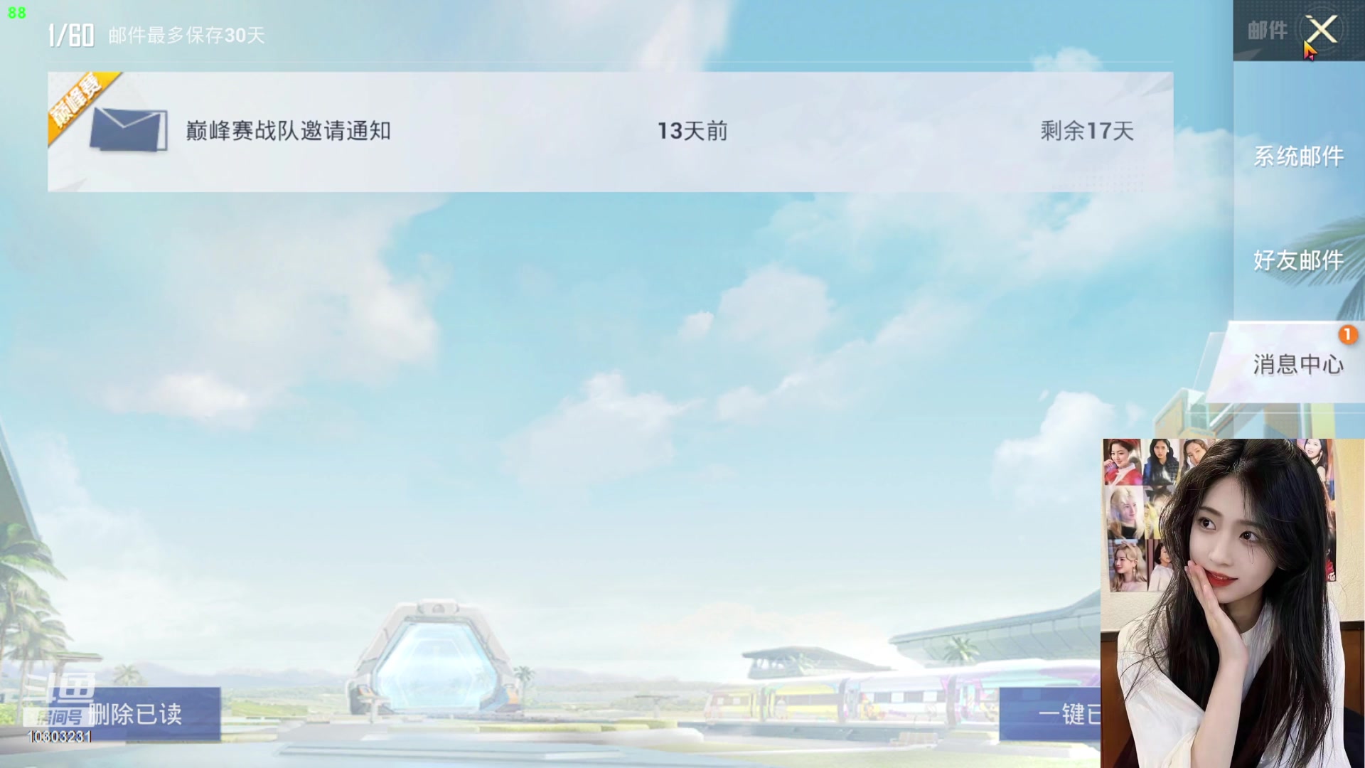 【2023-04-02 14点场】图妹半生：春风若有怜花意，可否许我再少年。