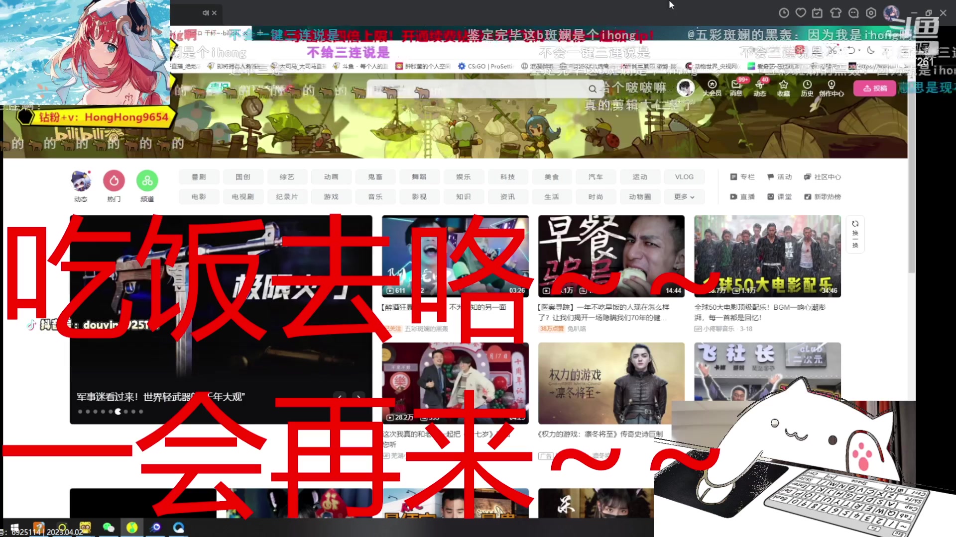 【2023-04-02 17点场】无心丶初号机：每天超长时间直播~~关注即可得房管~~