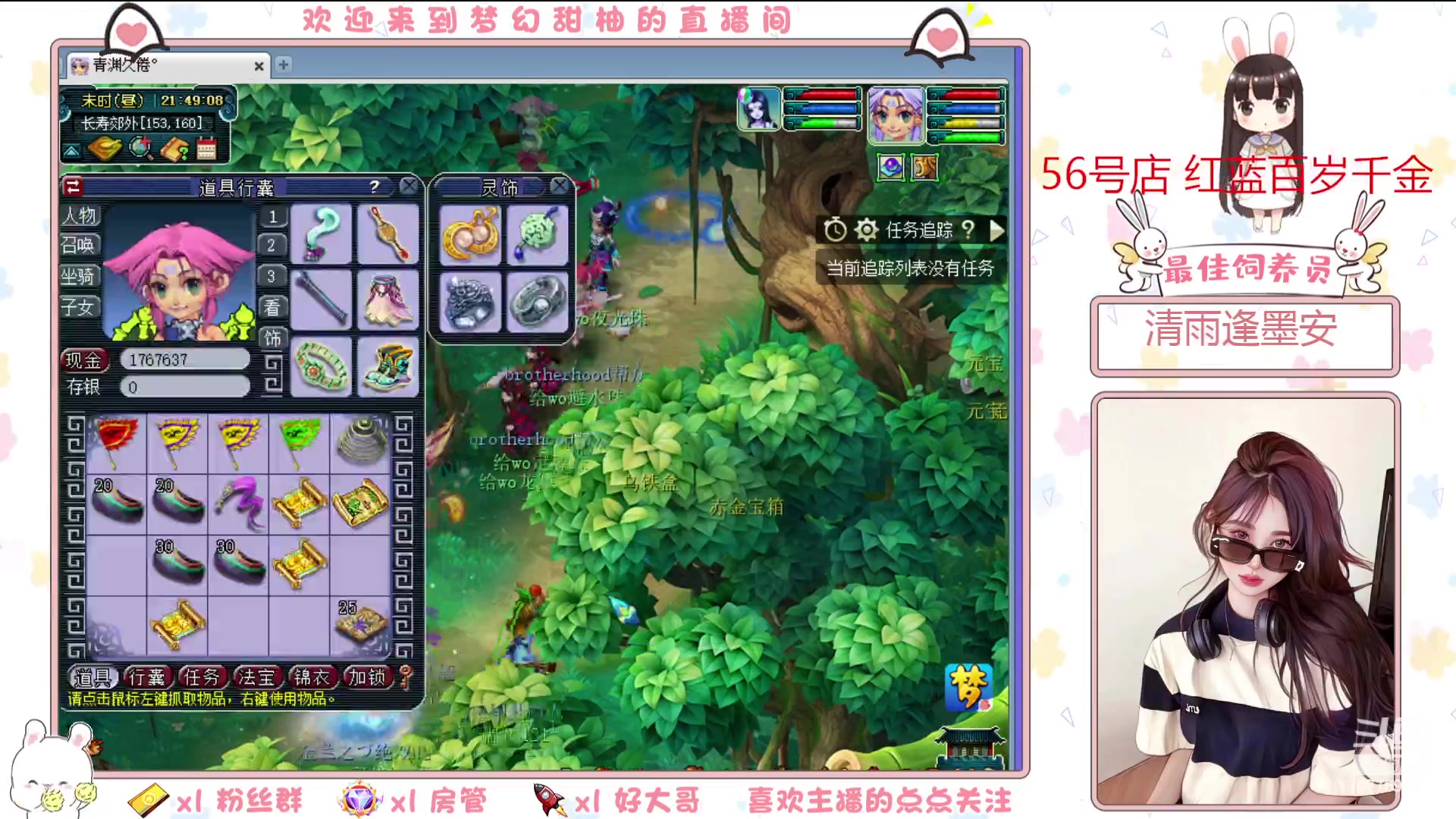 【2023-03-30 21点场】梦幻甜柚：及时当勉励，岁月不待人 9776964