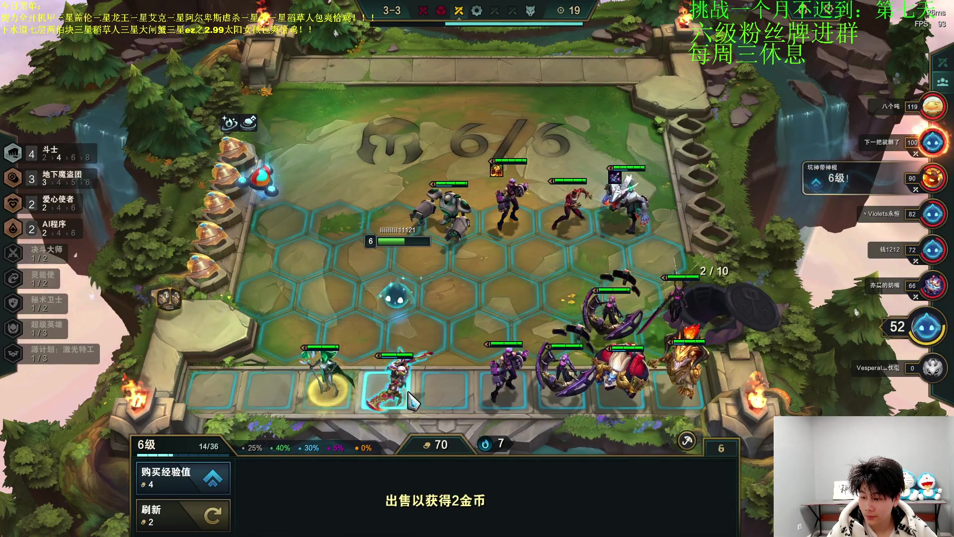 【2023-04-03 19点场】是小柒鸭XQ：只会赌机甲上方大宝剑爆杀盖伦！