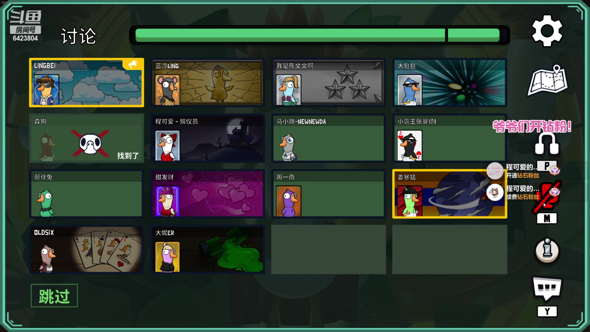 【2023-04-02 21点场】程可爱keai：少女的直播间 6423804