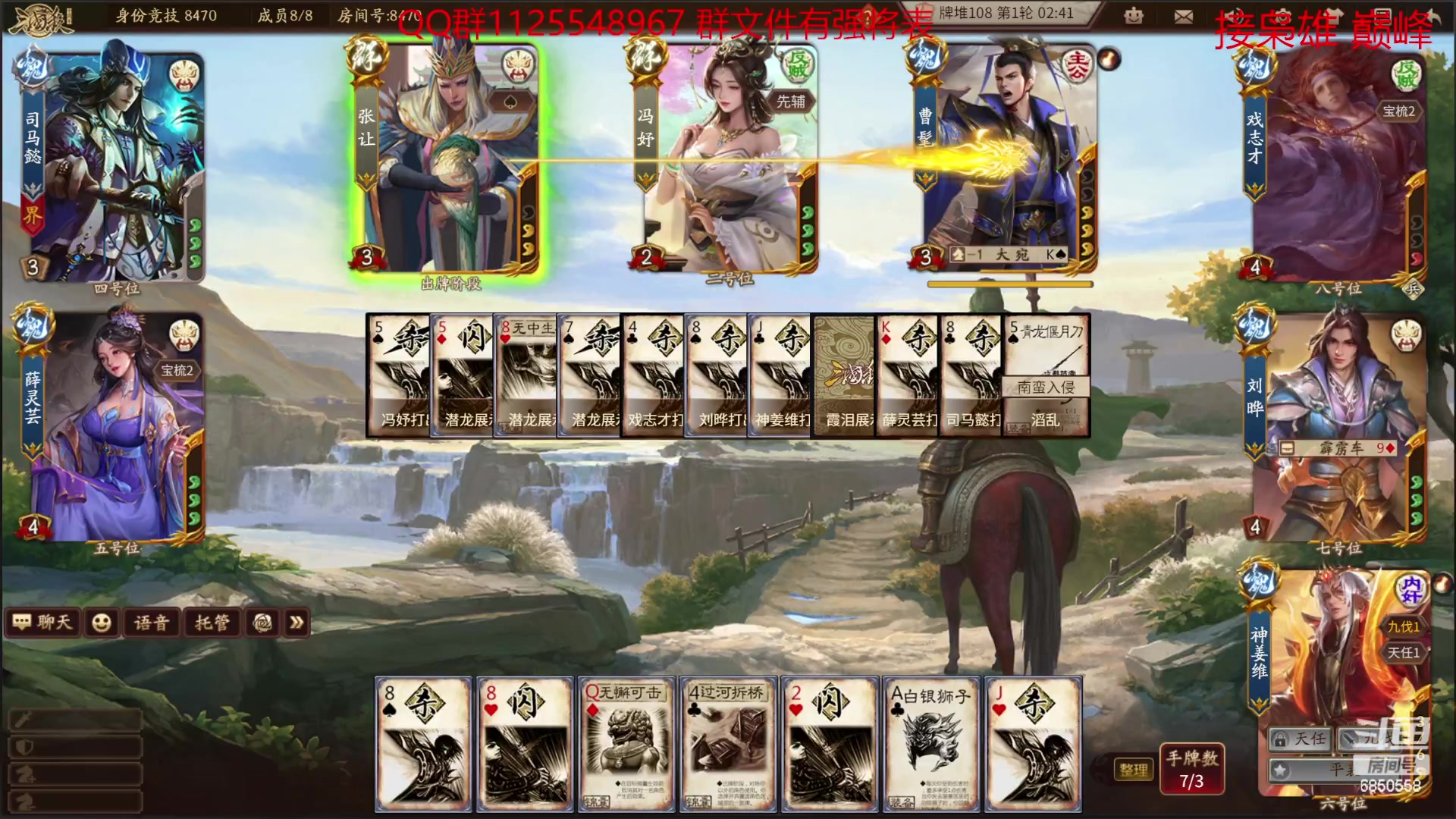 【2023-04-03 13点场】百胜V：2傅T3+ 唐咨T3+