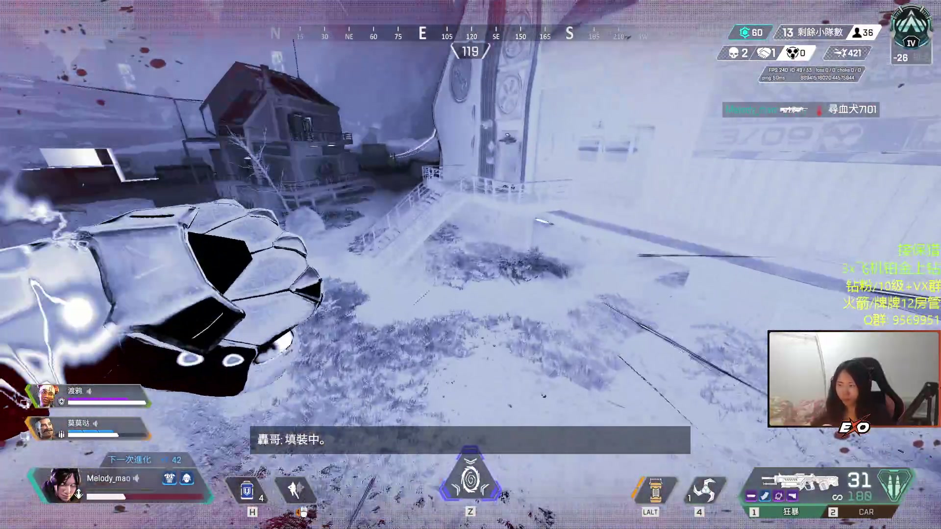 【2023-03-26 20点场】Raizy雪：APEX最强の女~