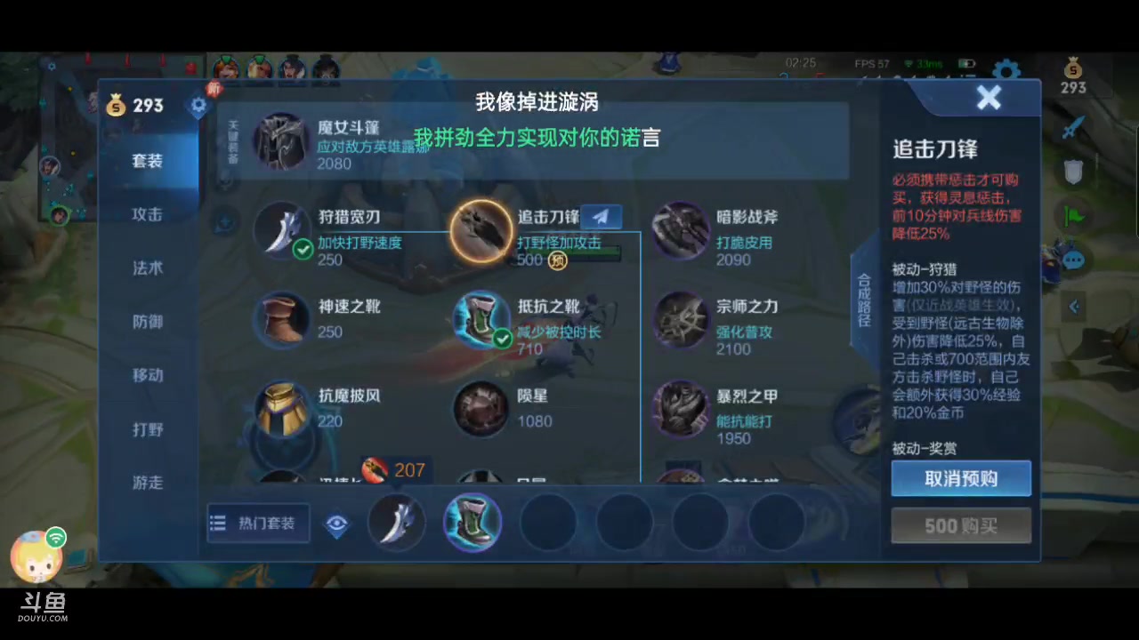 【2023-4-3 9点场】乔叔不算鬼:我在王者冲刺的日子，心态崩溃中