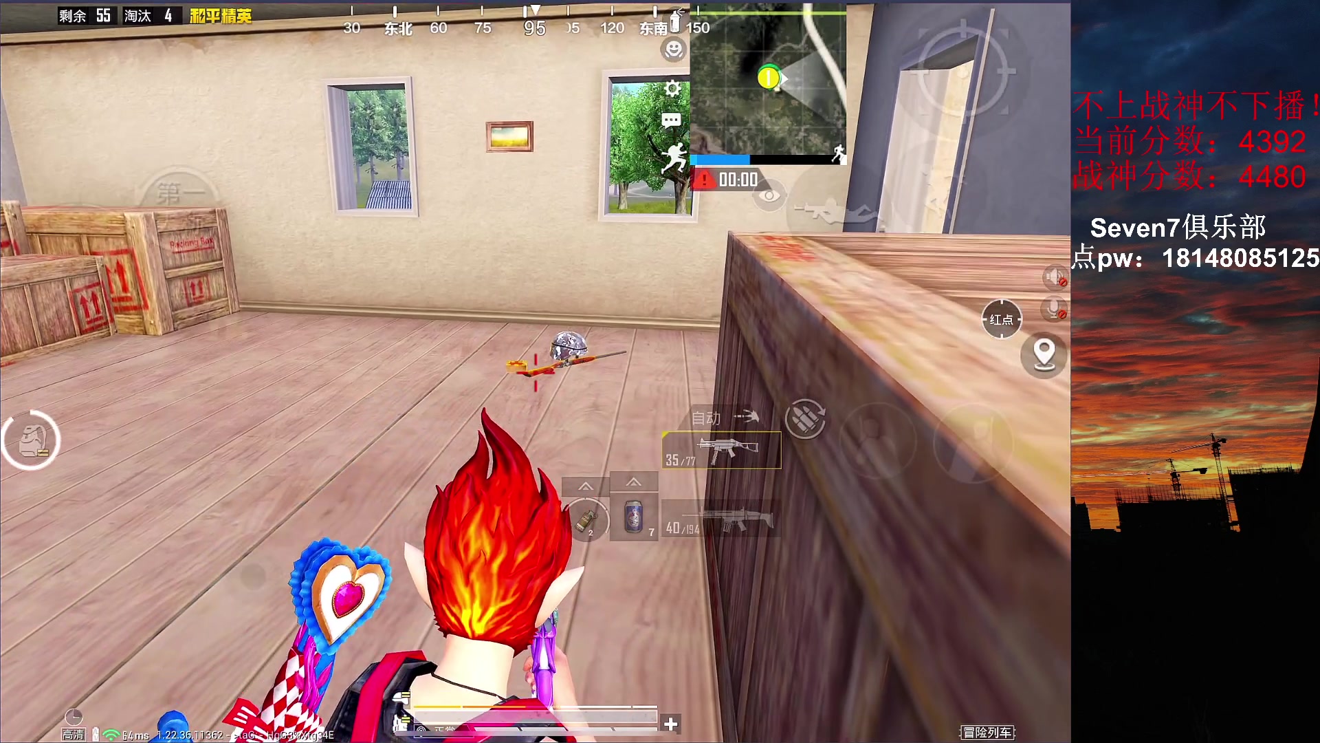 【2023-04-03 12点场】六神弟弟Tht：⭐单排封神今天⭐ 88880