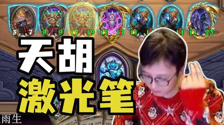 【夜吹的战旗日记834】8回合金瑞文，你拿什么和我碰