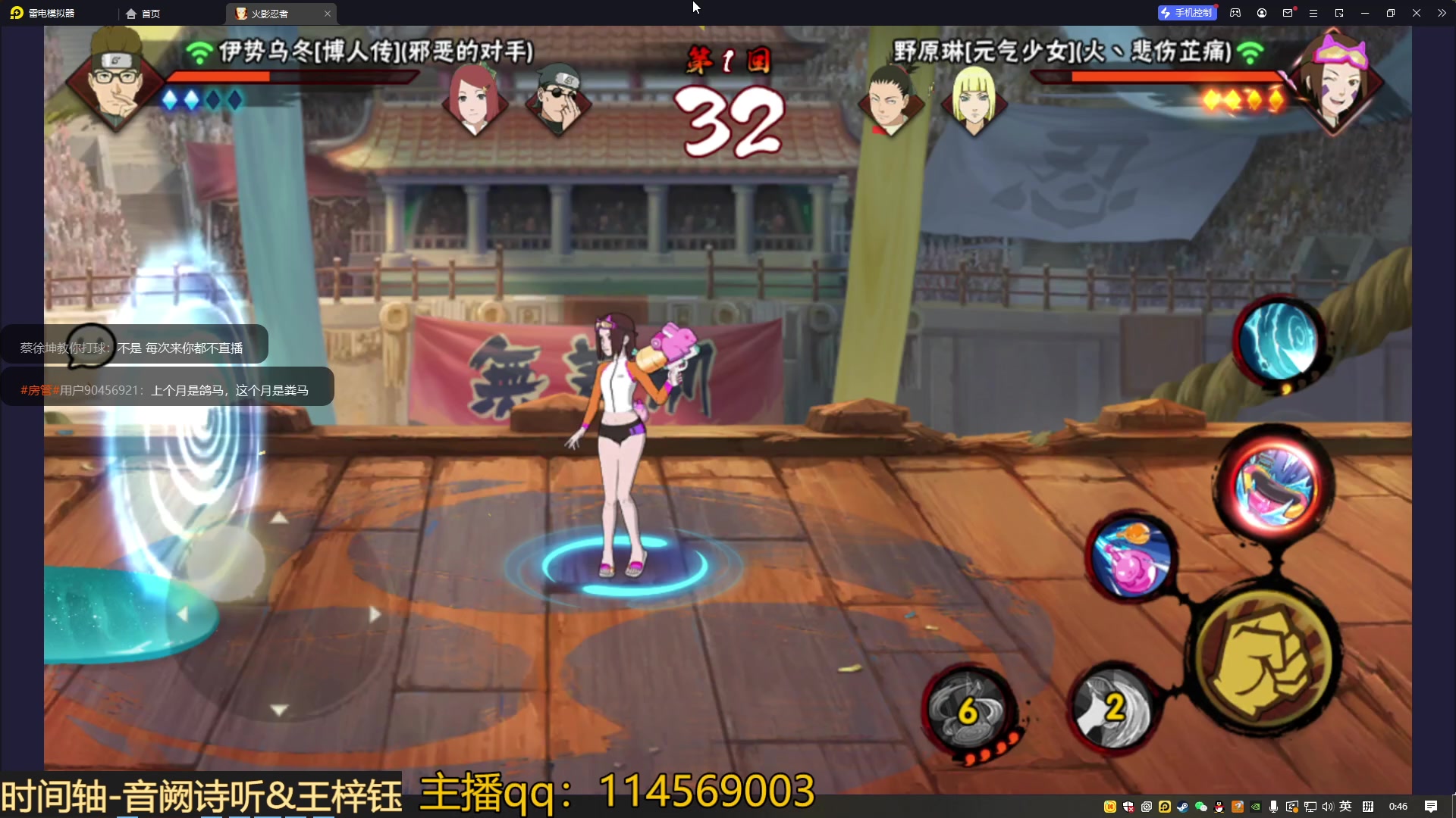 【2023-04-03 00点场】小马锅马杰：马锅：这个月是勤奋马。