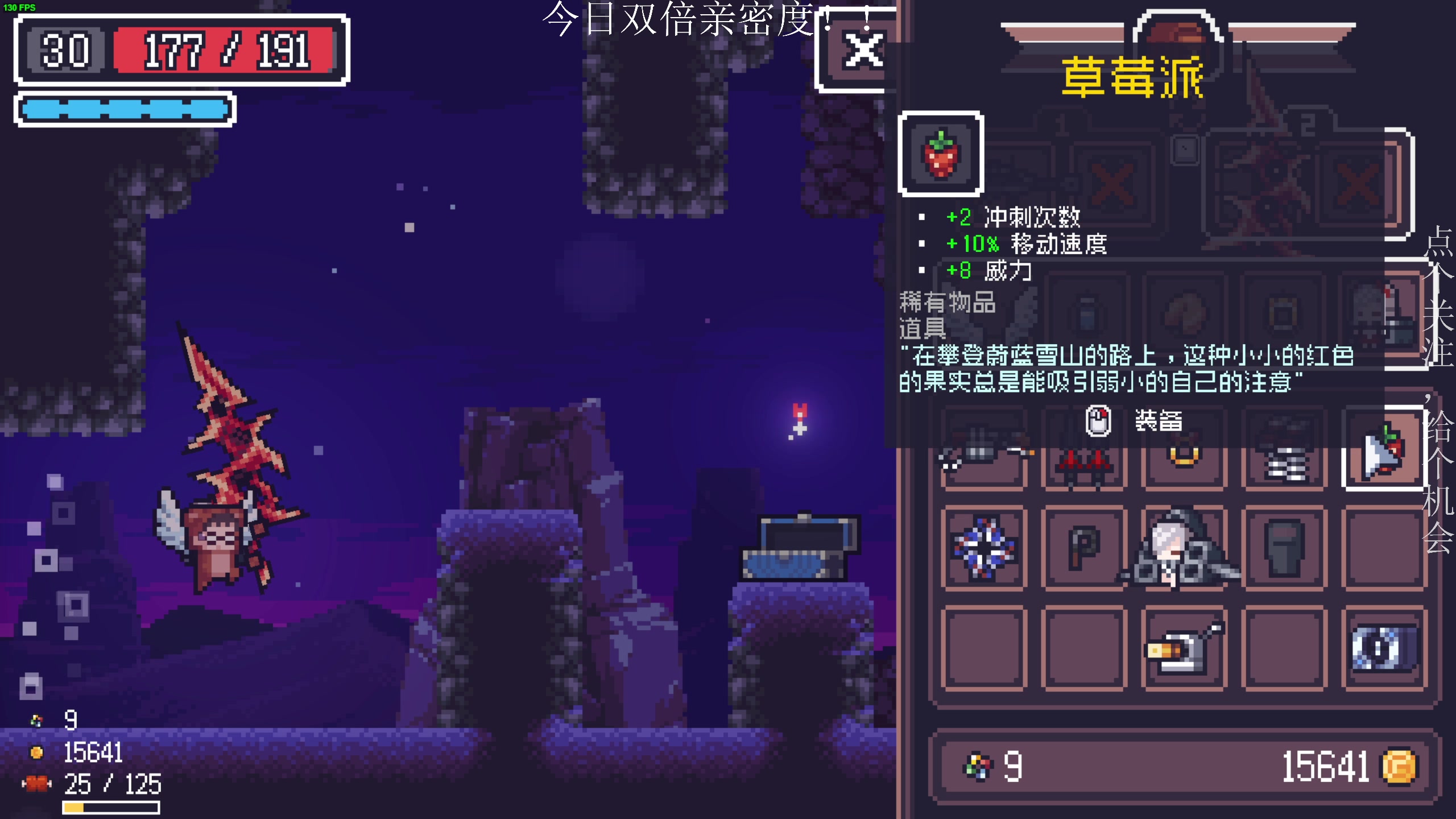 【2023-04-02 20点场】凡尘困：双倍亲密度！！