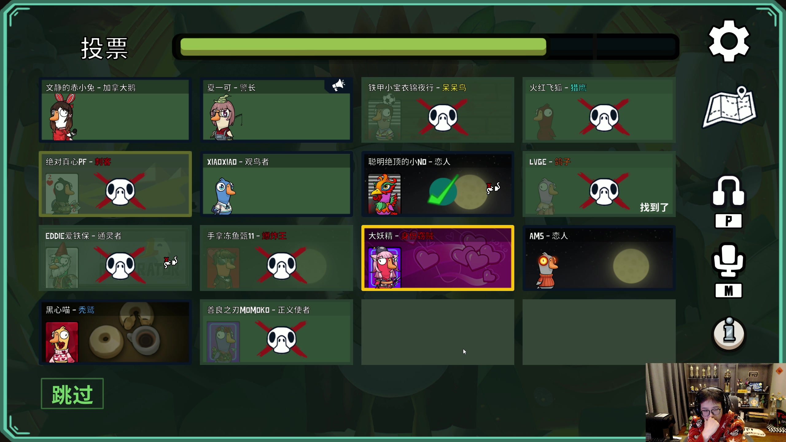 【2023-04-03 19点场】衣锦夜行：衣锦夜行：分无义，乐真谛