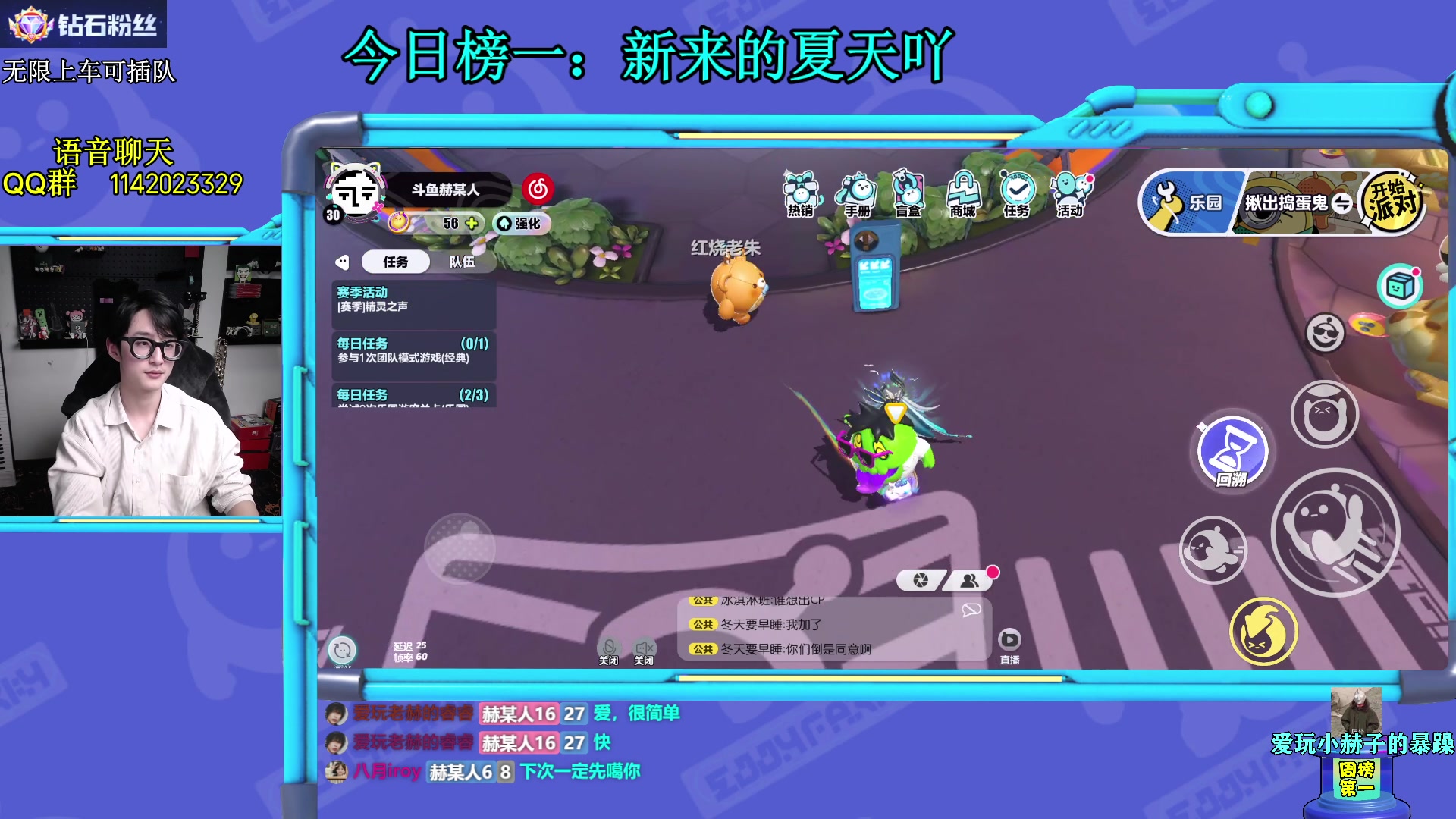 【2023-04-02 23点场】爱玩游戏的赫某人：【轮播】3号上午10点播