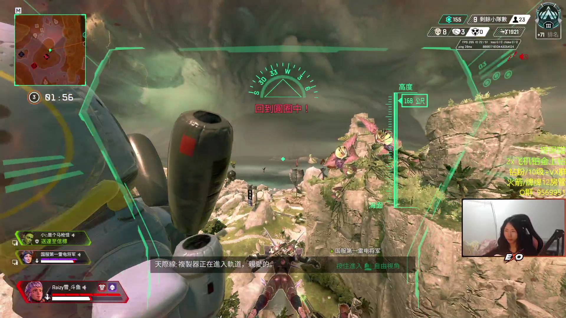 【2023-04-02 01点场】Raizy雪：刚起床困困困